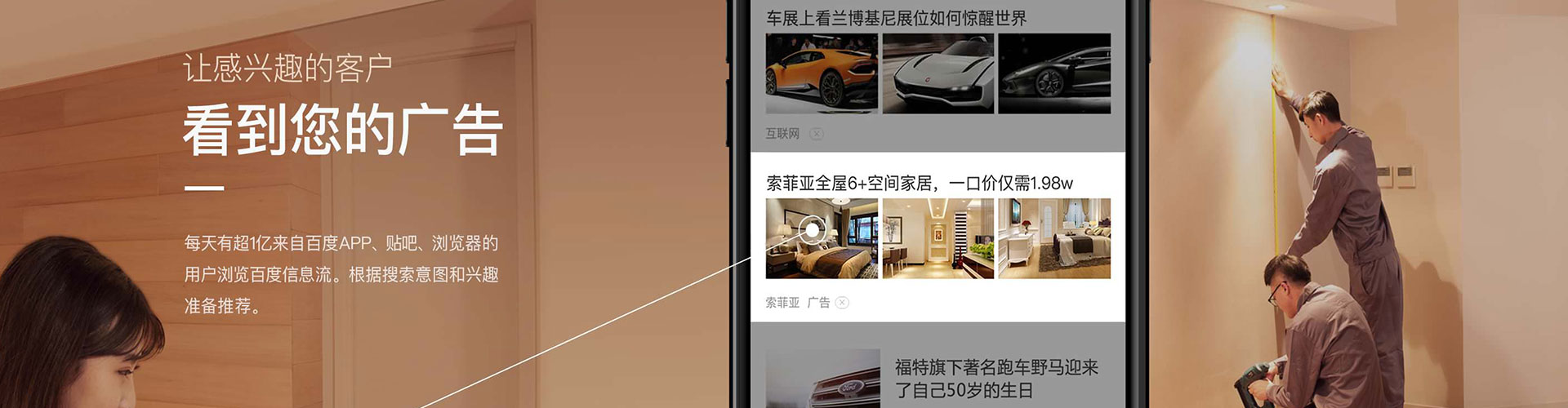 榕江竞价开户